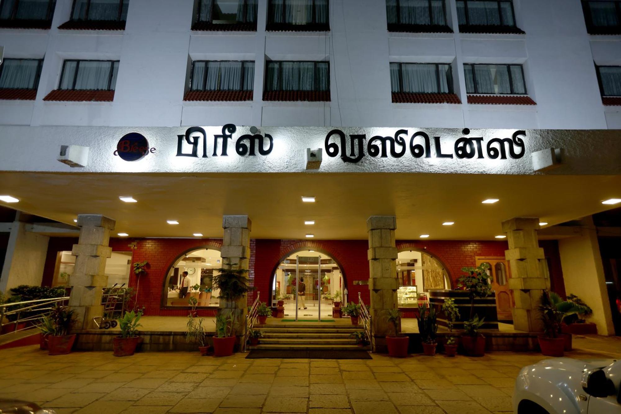 Hotel Breeze Residency Tiruchirappalli Exterior foto