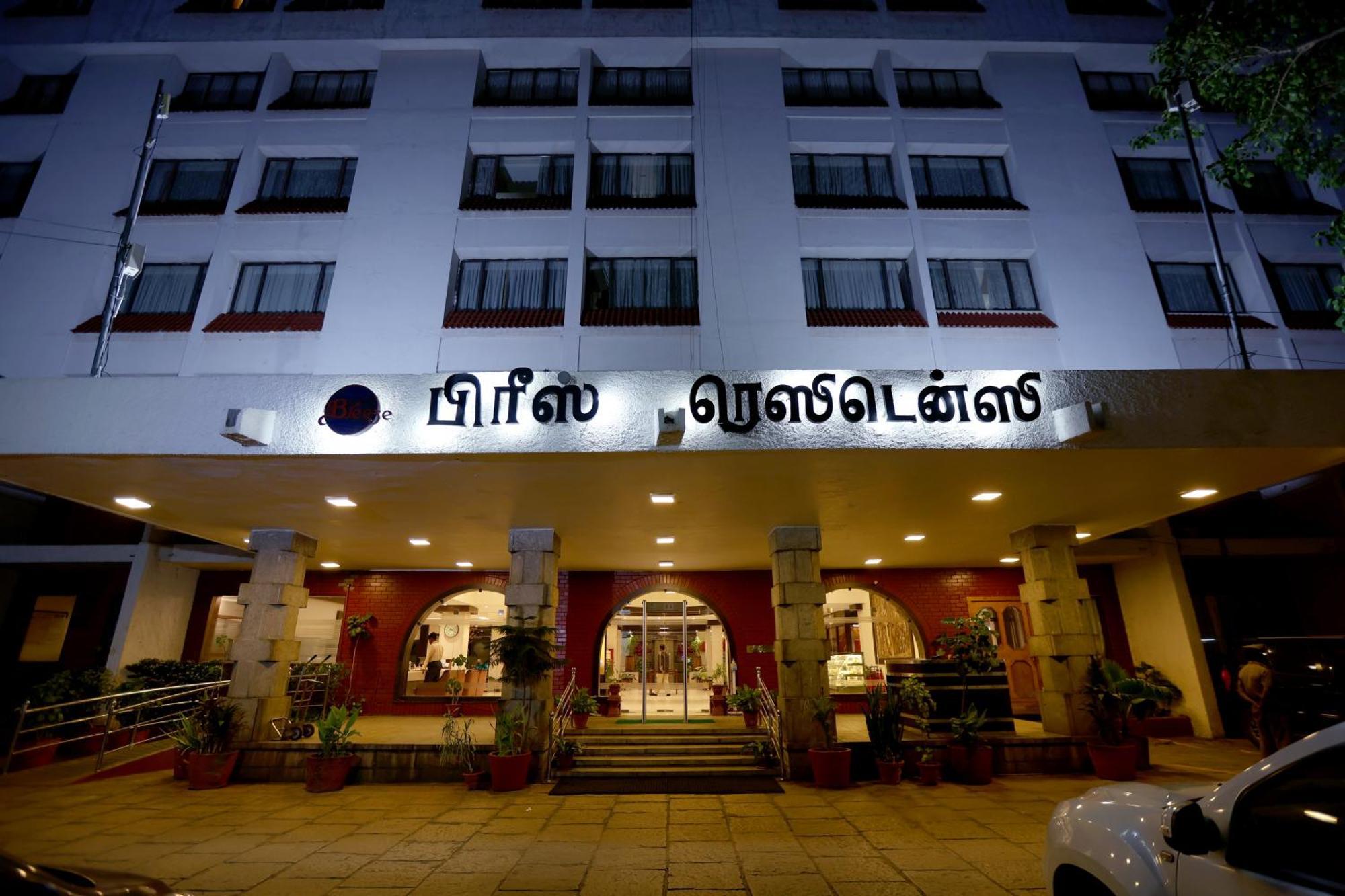 Breeze Residency Hotel Tiruchirappalli Exterior foto